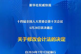 迈阿密后卫：在梅西缺席情况下赢球很重要，尤其是考虑到美洲杯