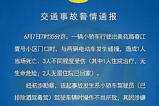 国足剩余赛程：17日对阵黎巴嫩，22日末轮对决东道主卡塔尔