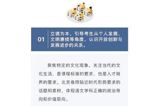 betway官网 西汉姆截图1