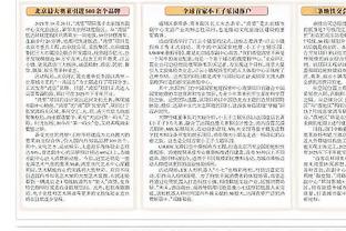 这氛围？队友祝贺居勒尔收获处子球 吕迪格捏脸&琼阿梅尼举高高