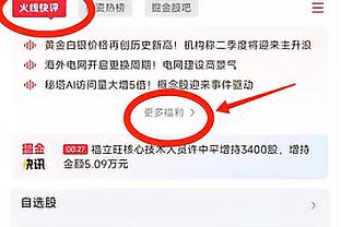 拜仁德甲前6个主场16分近6年最佳，进27球刷新队史纪录